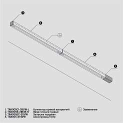 MAYTONI Natynkowy/zwieszany szynoprzewód Busbar trunkings Trinity TRX005-311B